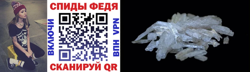 Амфетамин 97% МЕГА вход Ханты-Мансийск