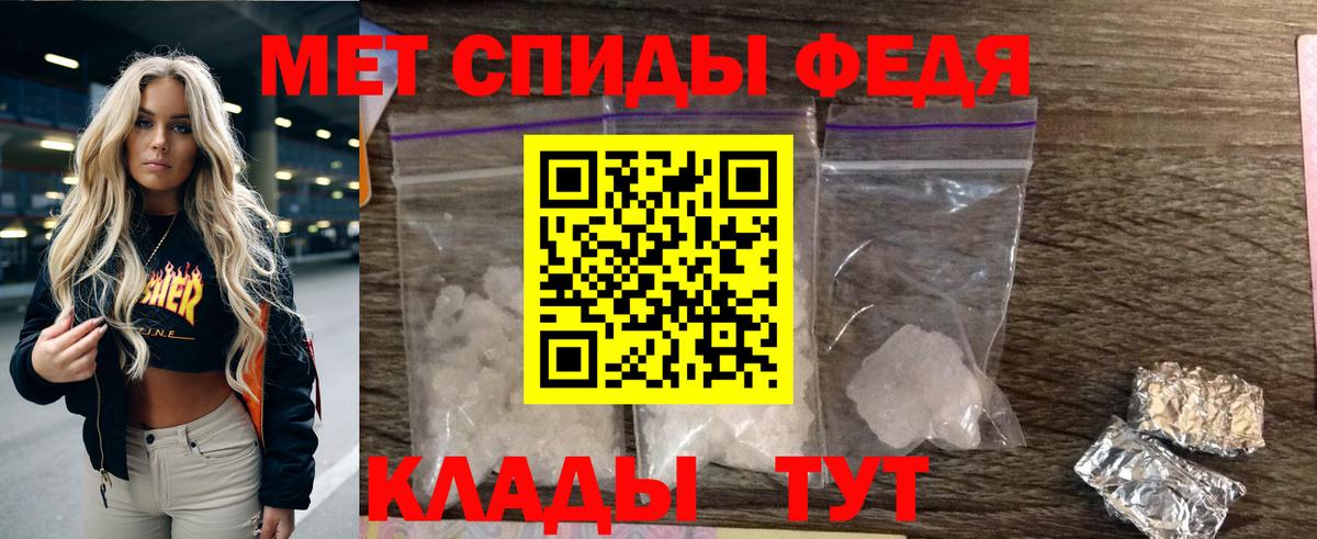 АМФ 98% Ханты-Мансийск
