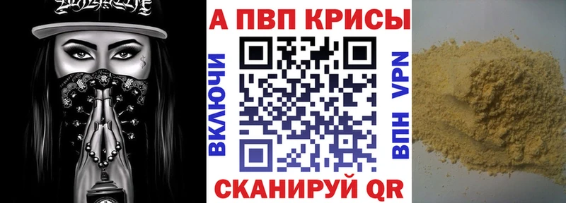 Alpha-PVP Соль  как найти   кракен рабочий сайт  Ханты-Мансийск 