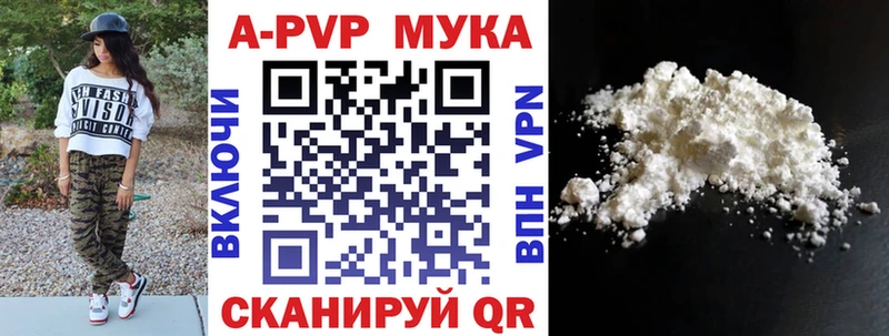 APVP VHQ Ханты-Мансийск