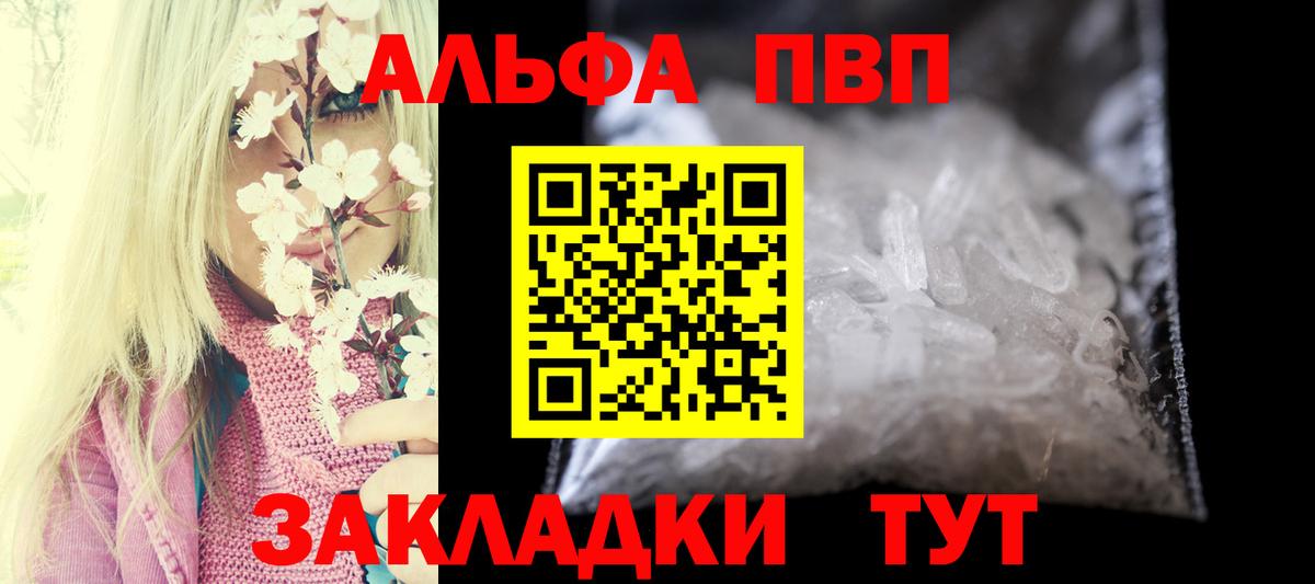 APVP СК КРИС  Вход с VPN  Ханты-Мансийск  A-PVP мука 