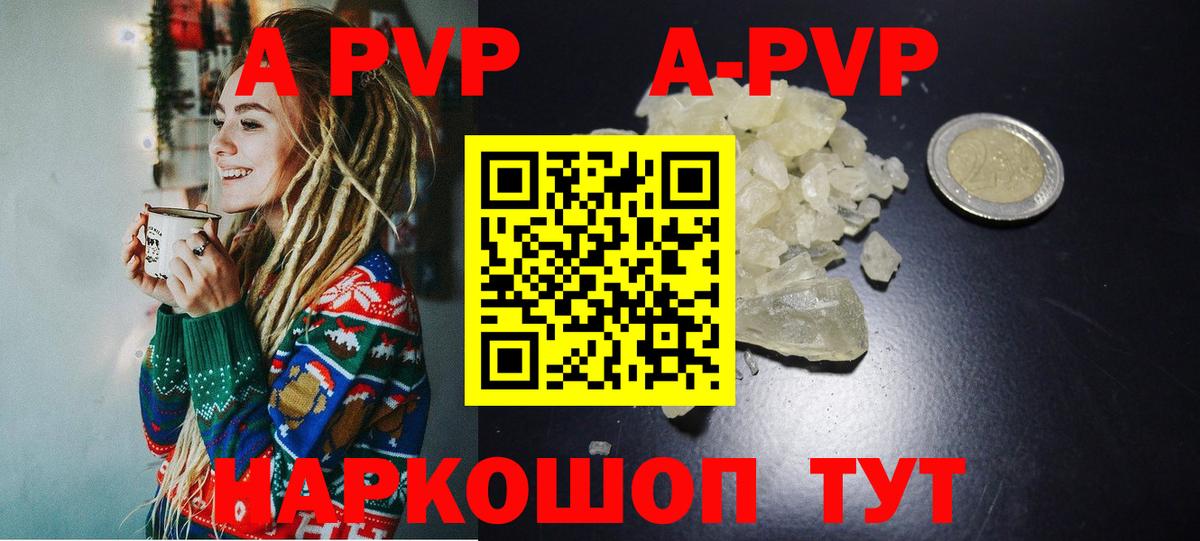 Alfa_PVP крисы CK Ханты-Мансийск