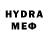 ЛСД экстази кислота Crypto Yoda