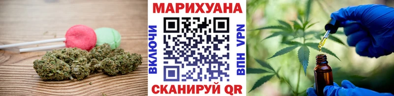 Печенье с ТГК конопля  купить  цена  Ханты-Мансийск 