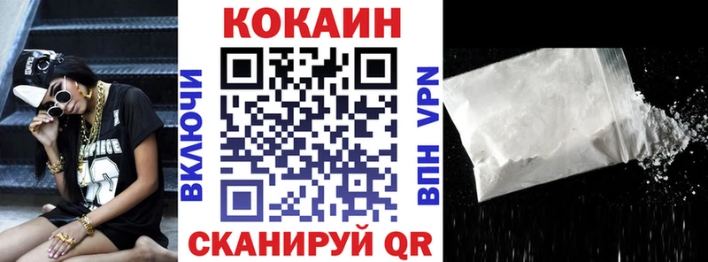 где продают наркотики Ханты-Мансийск COCAIN Fish Scale