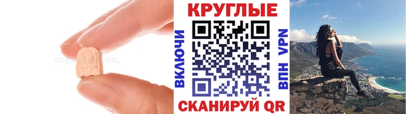 ЭКСТАЗИ таблы мориарти телеграм Ханты-Мансийск