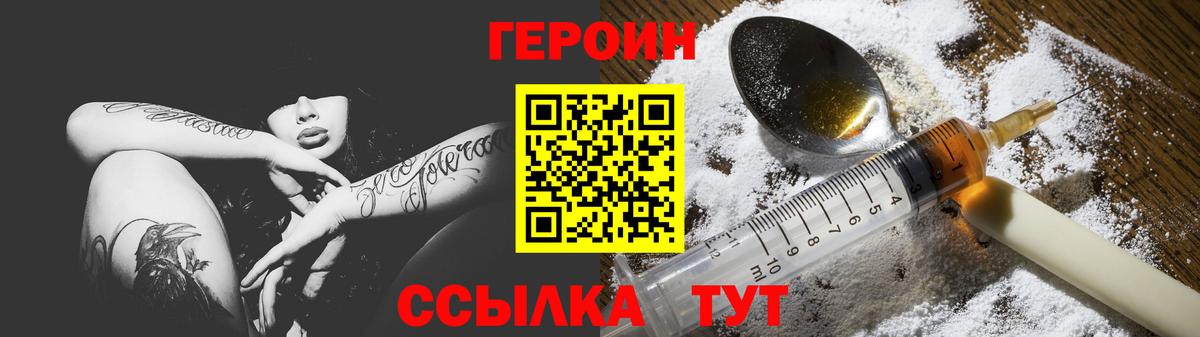 Героин Афган  Вход с VPN  Ханты-Мансийск 