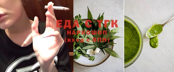 мяу мяу мука Елизово