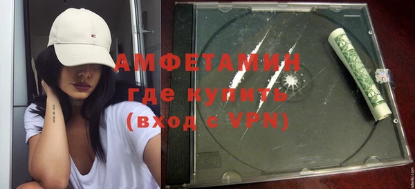 сатива Елабуга