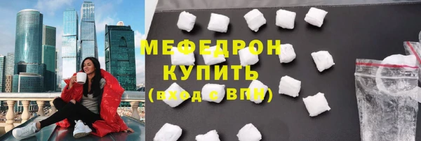 сатива Елабуга