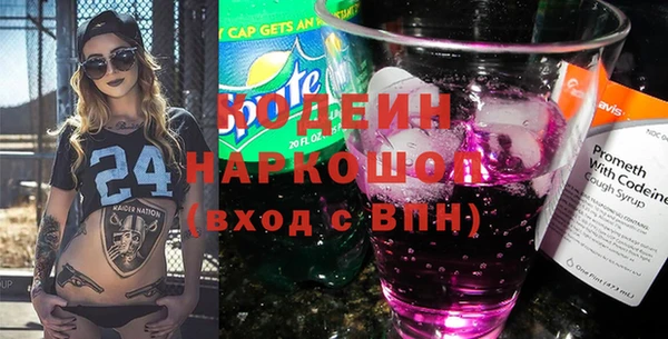 мяу мяу мука Елизово