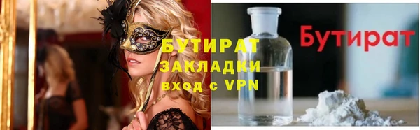 мяу мяу мука Елизово