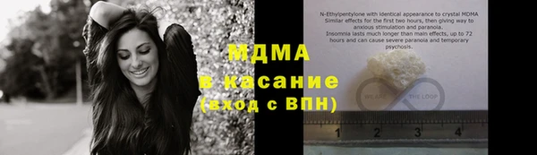 сатива Елабуга