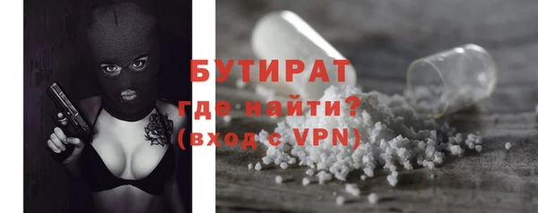мяу мяу мука Елизово