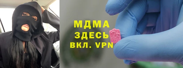 мяу мяу мука Елизово