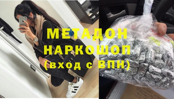 мяу мяу мука Елизово