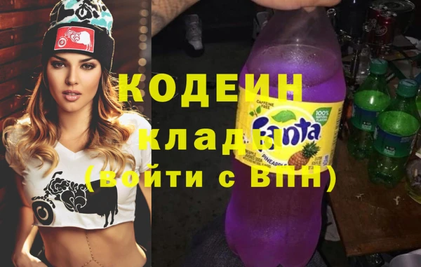 мяу мяу мука Елизово