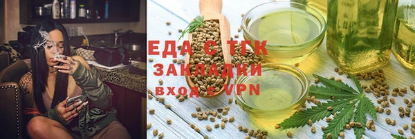 мяу мяу мука Елизово