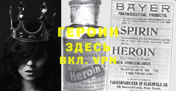 сатива Елабуга