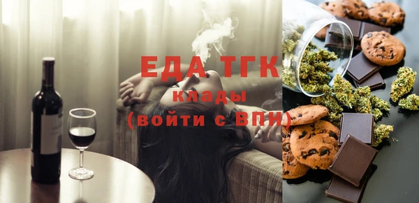сатива Елабуга