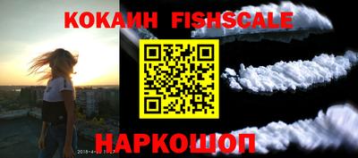 бутик Кандалакша