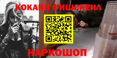бутик Кандалакша