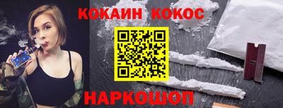 бутик Кандалакша