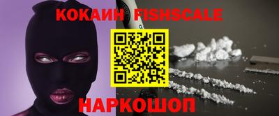 бутик Кандалакша