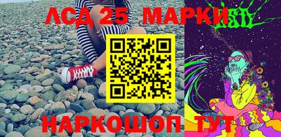 PSILOCYBIN Канаш
