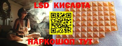 бутик Кандалакша