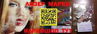 PSILOCYBIN Канаш
