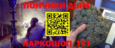 бутик Кандалакша