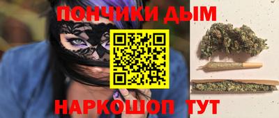 бутик Кандалакша