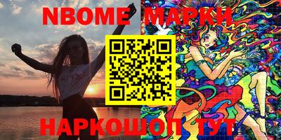 дмт Камышлов