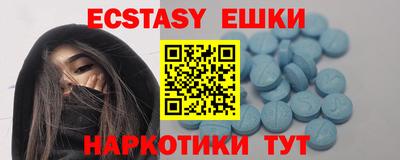 PSILOCYBIN Канаш