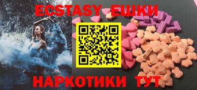 PSILOCYBIN Канаш