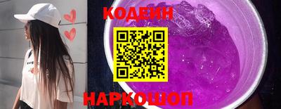 бутик Кандалакша