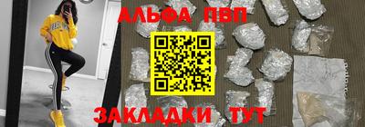 бутик Кандалакша