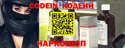 бутик Кандалакша