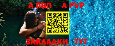 бутик Кандалакша
