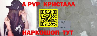 бутик Кандалакша