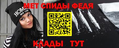 бутик Кандалакша