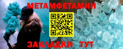 бутик Кандалакша