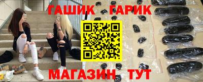 бутик Кандалакша