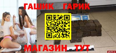 бутик Кандалакша