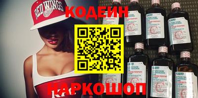 бутик Кандалакша