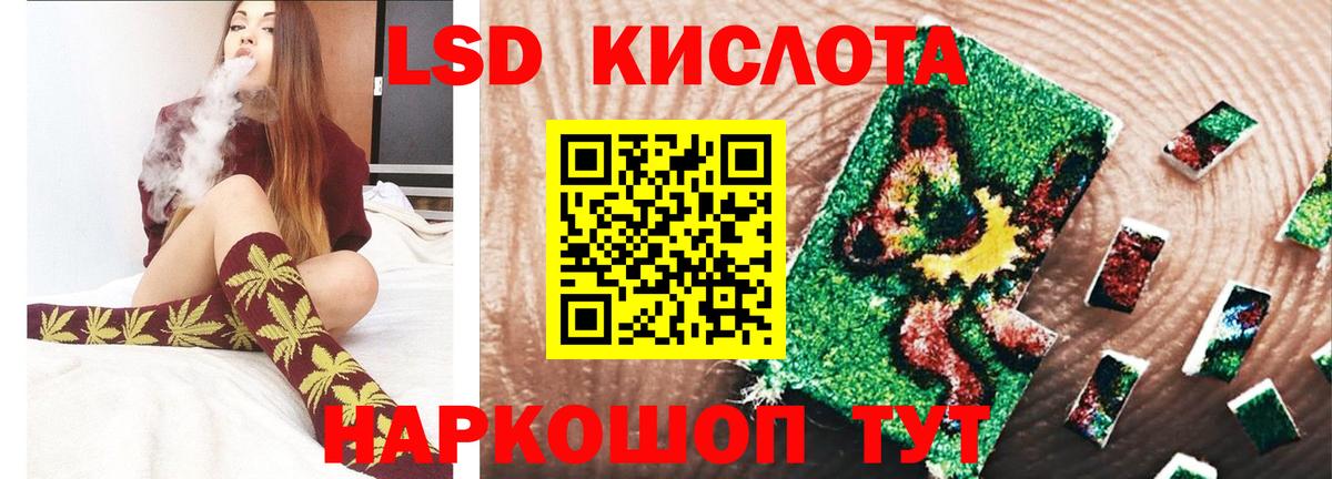 LSD-25 экстази ecstasy Ханты-Мансийск