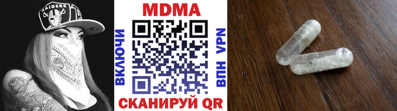 МДМА Molly  Ханты-Мансийск 