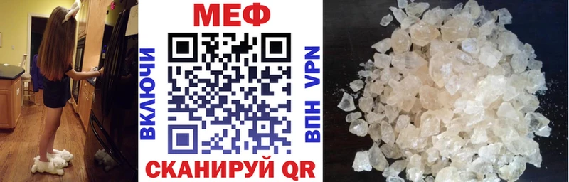 даркнет телеграм  Ханты-Мансийск  Меф мяу мяу  цены  