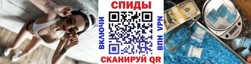 МЕТАМФЕТАМИН кристалл  что такое   Ханты-Мансийск 